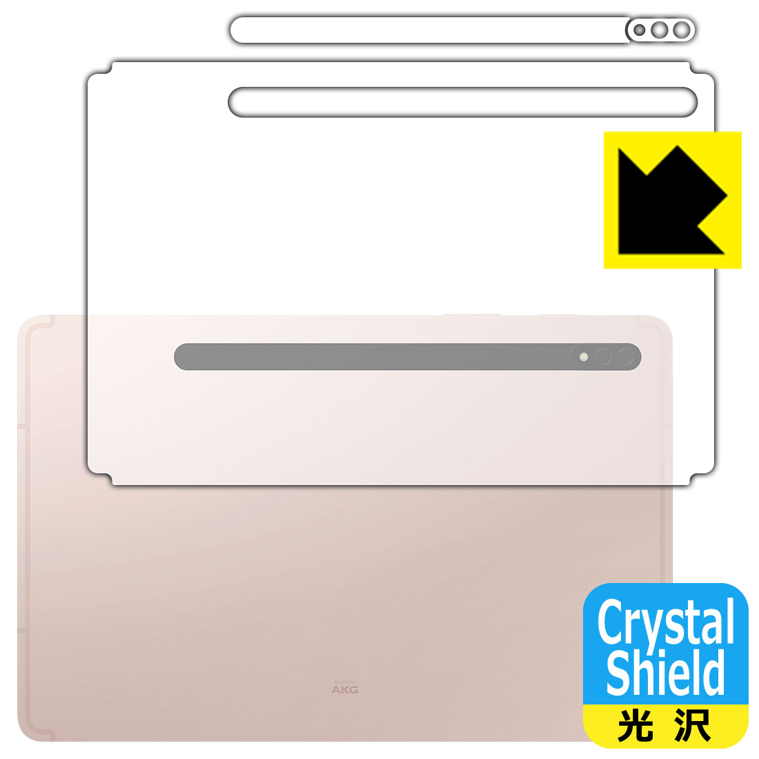Rakuten - Crystal Shield【 光沢 】保護フィルム Galaxy Tab S8 (背面・レンズ周辺部用) 日本製 自社製造直販
