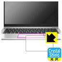 ●対応機種 : HP ProBook 430 G8専用の商品です。●製品内容 : クリックパッド用1枚●「Crystal Shield」は高い透明度と光沢感で、保護フィルムを貼っていないかのようなクリア感のある『光沢タイプの保護フィルム』●安心の国産素材を使用。日本国内の自社工場で製造し出荷しています。【ポスト投函送料無料】商品は【ポスト投函発送 (追跡可能メール便)】で発送します。お急ぎ、配達日時を指定されたい方は以下のクーポンを同時購入ください。【お急ぎ便クーポン】　プラス110円(税込)で速達扱いでの発送。お届けはポストへの投函となります。【配達日時指定クーポン】　プラス550円(税込)で配達日時を指定し、宅配便で発送させていただきます。【お急ぎ便クーポン】はこちらをクリック【配達日時指定クーポン】はこちらをクリック 　 貼っていることを意識させないほどの高い透明度に、高級感あふれる光沢・クリアな仕上げとなります。 動画視聴や画像編集など、機器本来の発色を重視したい方におすすめです。 ハードコート加工がされており、キズや擦れに強くなっています。簡単にキズがつかず長くご利用いただけます。 表面はフッ素コーティングがされており、皮脂や汚れがつきにくく、また、落ちやすくなっています。 指滑りもなめらかで、快適な使用感です。 油性マジックのインクもはじきますので簡単に拭き取れます。 接着面は気泡の入りにくい特殊な自己吸着タイプです。素材に柔軟性があり、貼り付け作業も簡単にできます。また、はがすときにガラス製フィルムのように割れてしまうことはありません。 貼り直しが何度でもできるので、正しい位置へ貼り付けられるまでやり直すことができます。 抗菌加工によりフィルム表面の菌の繁殖を抑えることができます。清潔な画面を保ちたい方におすすめです。 ※抗菌率99.9％ / JIS Z2801 抗菌性試験方法による評価 最高級グレードの国産素材を日本国内の弊社工場で加工している完全な Made in Japan です。安心の品質をお届けします。 使用上の注意 ●本製品は機器の画面をキズなどから保護するフィルムです。他の目的にはご使用にならないでください。 ●本製品は液晶保護および機器本体を完全に保護することを保証するものではありません。機器の破損、損傷、故障、その他損害につきましては一切の責任を負いかねます。 ●製品の性質上、画面操作の反応が変化したり、表示等が変化して見える場合がございます。 ●貼り付け作業時の失敗(位置ズレ、汚れ、ゆがみ、折れ、気泡など)および取り外し作業時の破損、損傷などについては、一切の責任を負いかねます。 ●水に濡れた状態でのご使用は吸着力の低下などにより、保護フィルムがはがれてしまう場合がございます。防水対応の機器でご使用の場合はご注意ください。 ●アルコール類やその他薬剤を本製品に付着させないでください。表面のコーティングや吸着面が変質するおそれがあります。 ●品質向上のため、仕様などを予告なく変更する場合がございますので、予めご了承ください。