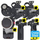 Crystal Shield【 光沢 】保護フィルム TILTA Nucleus-M Wireless Lens Control System Full Kit...