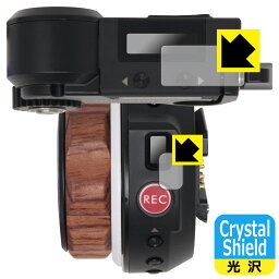 Crystal Shield【光沢】保護フィルム TILTA Nucleus Nano Wireless Lens Control System WLC-T04 (2点セット) 日本製 自社製造直販