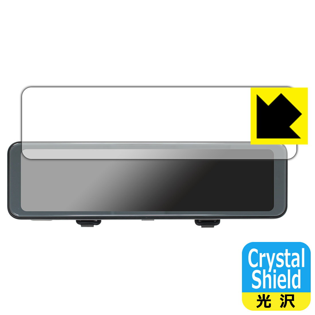 Crystal ShieldyzیtB BAL O^hCuR[_[~[ BALUCE II (o[`F II) No.5700 { А