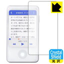 Crystal Shield【 光沢 】保護フィルム AutoMemo S (オートメモ S) 日本製 自社製造直販