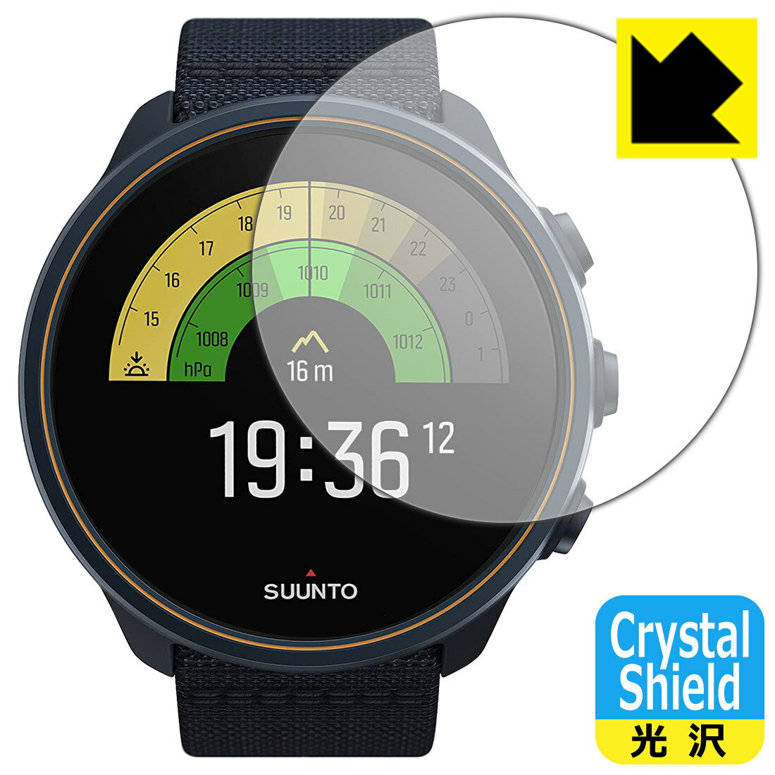Crystal Shield  ݸե SUUNTO 9 / SUUNTO 9 BARO  ¤ľ