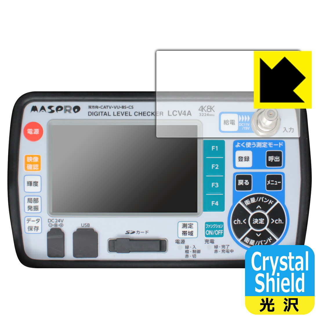 Crystal Shieldڸݸե ǥ٥å LCV4A  ¤ľ