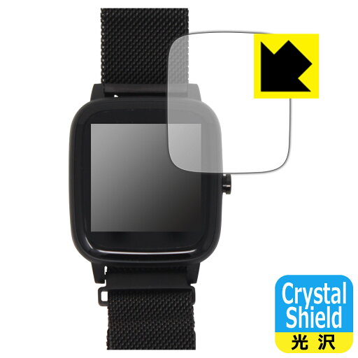 Crystal Shield【 光沢 】保護フィルム PROJECT-EE スマートウォッチ EastEnd001 (3枚セット) 日本製 自社製造直販 Crystal Shield【 光沢 】保護フィルム PROJECT-EE スマートウォッチ EastEnd001 (3枚セット) 日本製 自社製造直販