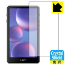 Crystal Shield【 光沢 】保護フィルム HiBy R5Gen2 (前面のみ) 日本製 自社製造直販