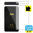 Crystal Shield【 光沢 】保護フィルム HiBy R5Gen2 (上部用・背面用) 日本製 自社製造直販
