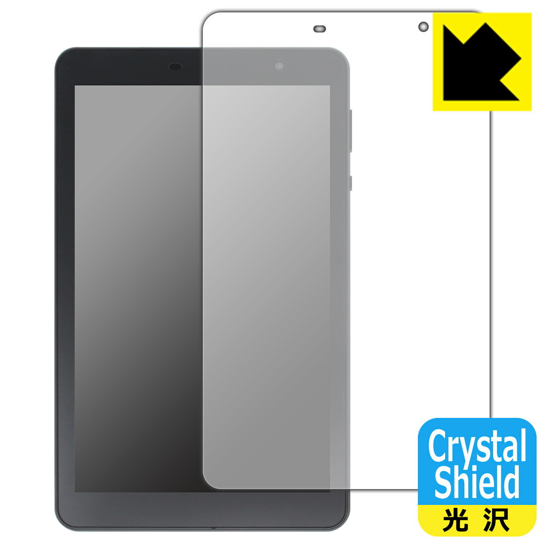 Crystal Shield  ݸե EGBOK P803 8 ֥å  ¤ľ