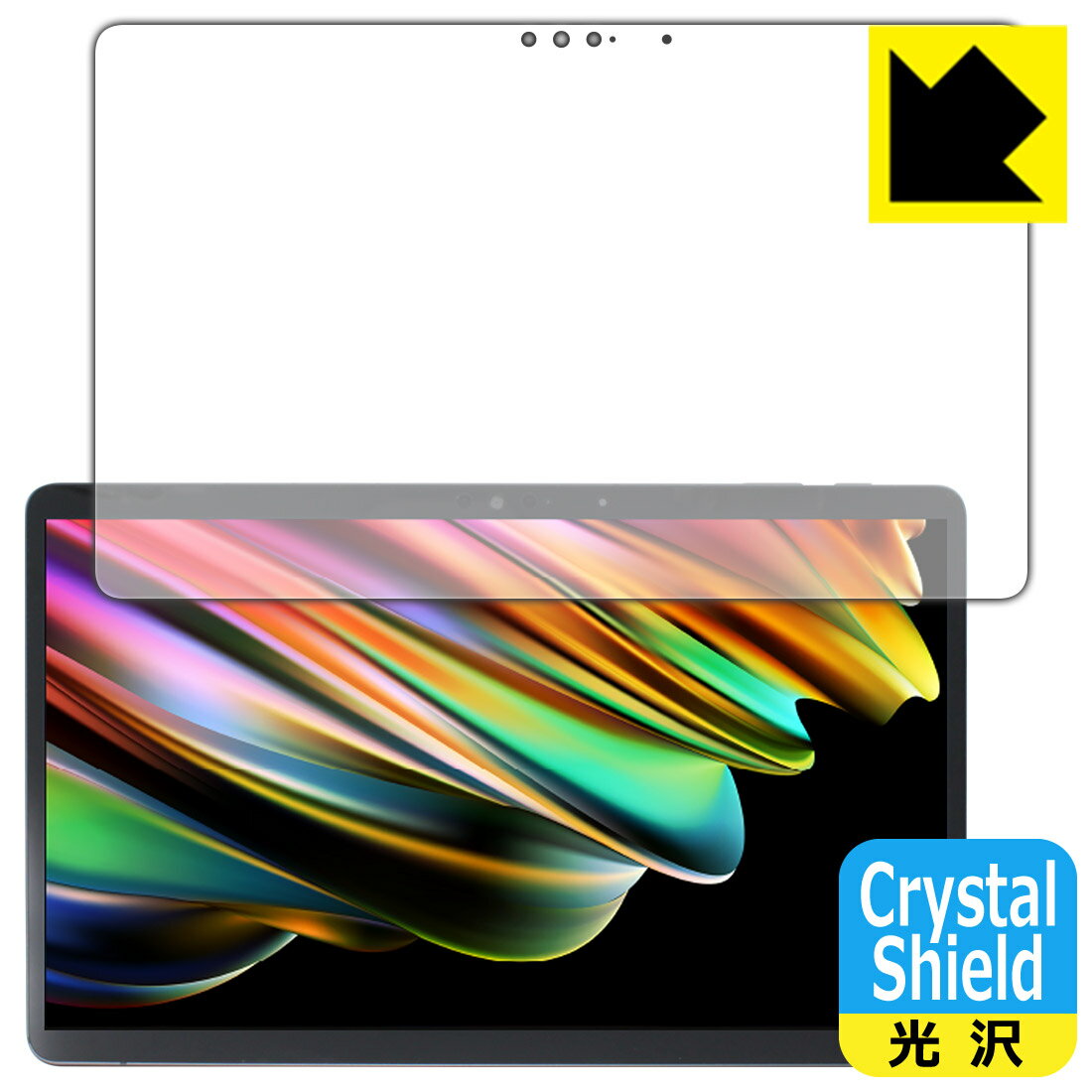 【 スーパーSALE 25%OFF 】Crystal Shield【 光沢 】保護フィルム FMV LOOX 90/G, 75/G, WL1/G 日本製 自社製造直販