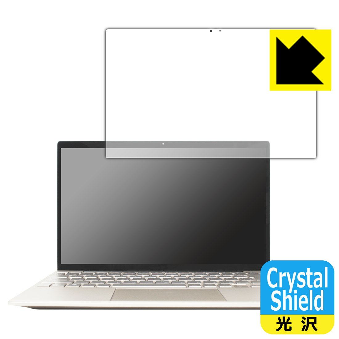Crystal Shield【 光沢 】保護フィルム HP ENVY 13-ba0000 / 13-ba1000シリーズ (3枚セット) 日本製 自社製造直販