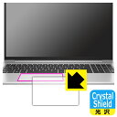 Crystal Shield【 光沢 】保護フィルム HP ProBook 650 G8 (クリックパッド用) 日本製 自社製造直販(2)