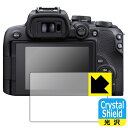 Crystal Shield【 光沢 】保護フィルム Canon EOS R100/R10 日本製 自社製造直販
