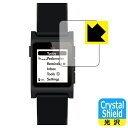 Crystal Shield【 光沢 】保護フィルム Vla Watch CityA 日本製 自社製造直販