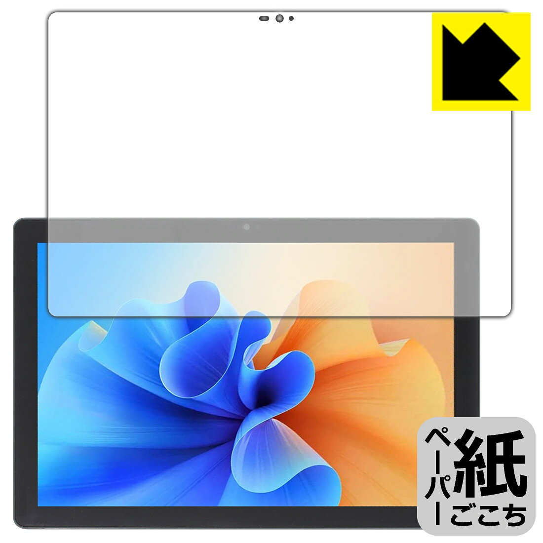 ●対応機種 : ZZB タブレット P70W専用の商品です。●内容量 : 1枚●紙に書くような描き心地を実現する保護フィルムです。表面はアンチグレア(反射防止)タイプなので、光の反射や映り込みを抑えます。※本製品はフィルムの表面を特殊加工し、スタイラス等で筆記する際に抵抗を持たせるようにしております。そのため、タブレットのガラス面に直接描く場合に比べ、ペン先の摩耗が大きくなります。あらかじめご了承ください。●安心の国産素材を使用。日本国内の自社工場で製造し出荷しています。【ポスト投函送料無料】商品は【ポスト投函発送 (追跡可能メール便)】で発送します。お急ぎ、配達日時を指定されたい方は以下のクーポンを同時購入ください。【お急ぎ便クーポン】　プラス110円(税込)で速達扱いでの発送。お届けはポストへの投函となります。【配達日時指定クーポン】　プラス550円(税込)で配達日時を指定し、宅配便で発送させていただきます。【お急ぎ便クーポン】はこちらをクリック【配達日時指定クーポン】はこちらをクリック 　 板状タブレットの場合は紙を敷いて使用されていたイラストレーターさんや漫画家さんも多いようですが、液晶タブレットの場合は紙を敷くわけにもいかず、ペンの滑りなど気になる方もいらっしゃると思います。 このフィルムは表面の特殊加工により、紙に書いているような「カリカリというペンの感触」と描き心地を実現しました。 液晶タブレットのガラス面にペンで書く際の「つるつるした感触」を改善したい方におすすめのフィルムです。 ※本製品はフィルムの表面を特殊加工し、スタイラス等で筆記する際に抵抗を持たせるようにしております。そのため、タブレットのガラス面に直接描く場合に比べ、ペン先の摩耗が大きくなります。また、ペン先の素材や硬さなどで描く感覚が変わる場合があります。あらかじめご了承ください。 表面に微細な凹凸を作ることにより、外光を乱反射させギラツキを抑える「アンチグレア加工」がされております。 屋外での太陽光の映り込み、屋内でも蛍光灯などの映り込みが気になるシーンが多い方におすすめです。 接着面は気泡の入りにくい特殊な自己吸着タイプです。素材に柔軟性があり、貼り付け作業も簡単にできます。また、はがすときにガラス製フィルムのように割れてしまうことはありません。 貼り直しが何度でもできるので、正しい位置へ貼り付けられるまでやり直すことができます。 高品質の素材を使用。日本国内の弊社工場で加工している Made in Japan です。 使用上の注意 ●本製品は機器の画面をキズなどから保護するフィルムです。他の目的にはご使用にならないでください。 ●本製品は液晶保護および機器本体を完全に保護することを保証するものではありません。機器の破損、損傷、故障、その他損害につきましては一切の責任を負いかねます。 ●製品の性質上、画面操作の反応が変化したり、表示等が変化して見える場合がございます。 ●貼り付け作業時の失敗(位置ズレ、汚れ、ゆがみ、折れ、気泡など)および取り外し作業時の破損、損傷などについては、一切の責任を負いかねます。 ●水に濡れた状態でのご使用は吸着力の低下などにより、保護フィルムがはがれてしまう場合がございます。防水対応の機器でご使用の場合はご注意ください。 ●アルコール類やその他薬剤を本製品に付着させないでください。表面のコーティングや吸着面が変質するおそれがあります。 ●品質向上のため、仕様などを予告なく変更する場合がございますので、予めご了承ください。