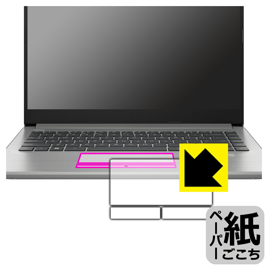 ペーパーライク保護フィルム HP 245 G9 (タッチパッド用) 日本製 自社製造直販