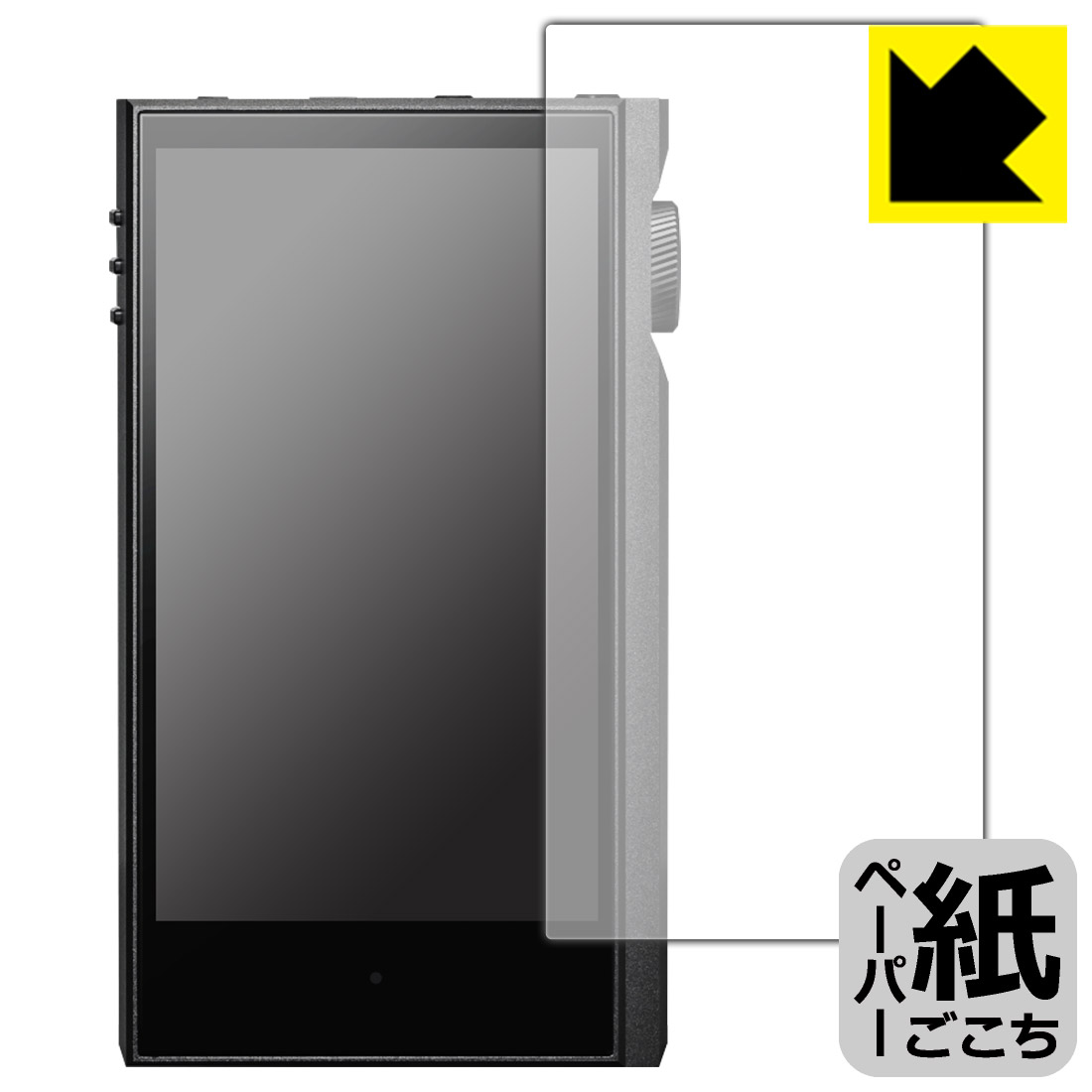 ●対応機種 : Astell&Kern KANNシリーズ KANN MAX専用の商品です。●製品内容 : 前面用1枚●※この機器は周辺部が曲面となったラウンド仕様のため、保護フィルムを端まで貼ることができません。(表示部分はカバーしています)●紙に書くような描き心地を実現する保護フィルムです。表面はアンチグレア(反射防止)タイプなので、光の反射や映り込みを抑えます。※本製品はフィルムの表面を特殊加工し、スタイラス等で筆記する際に抵抗を持たせるようにしております。そのため、タブレットのガラス面に直接描く場合に比べ、ペン先の摩耗が大きくなります。あらかじめご了承ください。●安心の国産素材を使用。日本国内の自社工場で製造し出荷しています。【ポスト投函送料無料】商品は【ポスト投函発送 (追跡可能メール便)】で発送します。お急ぎ、配達日時を指定されたい方は以下のクーポンを同時購入ください。【お急ぎ便クーポン】　プラス110円(税込)で速達扱いでの発送。お届けはポストへの投函となります。【配達日時指定クーポン】　プラス550円(税込)で配達日時を指定し、宅配便で発送させていただきます。【お急ぎ便クーポン】はこちらをクリック【配達日時指定クーポン】はこちらをクリック 　 板状タブレットの場合は紙を敷いて使用されていたイラストレーターさんや漫画家さんも多いようですが、液晶タブレットの場合は紙を敷くわけにもいかず、ペンの滑りなど気になる方もいらっしゃると思います。 このフィルムは表面の特殊加工により、紙に書いているような「カリカリというペンの感触」と描き心地を実現しました。 液晶タブレットのガラス面にペンで書く際の「つるつるした感触」を改善したい方におすすめのフィルムです。 ※本製品はフィルムの表面を特殊加工し、スタイラス等で筆記する際に抵抗を持たせるようにしております。そのため、タブレットのガラス面に直接描く場合に比べ、ペン先の摩耗が大きくなります。また、ペン先の素材や硬さなどで描く感覚が変わる場合があります。あらかじめご了承ください。 表面に微細な凹凸を作ることにより、外光を乱反射させギラツキを抑える「アンチグレア加工」がされております。 屋外での太陽光の映り込み、屋内でも蛍光灯などの映り込みが気になるシーンが多い方におすすめです。 接着面は気泡の入りにくい特殊な自己吸着タイプです。素材に柔軟性があり、貼り付け作業も簡単にできます。また、はがすときにガラス製フィルムのように割れてしまうことはありません。 貼り直しが何度でもできるので、正しい位置へ貼り付けられるまでやり直すことができます。 高品質の素材を使用。日本国内の弊社工場で加工している Made in Japan です。 使用上の注意 ●本製品は機器の画面をキズなどから保護するフィルムです。他の目的にはご使用にならないでください。 ●本製品は液晶保護および機器本体を完全に保護することを保証するものではありません。機器の破損、損傷、故障、その他損害につきましては一切の責任を負いかねます。 ●製品の性質上、画面操作の反応が変化したり、表示等が変化して見える場合がございます。 ●貼り付け作業時の失敗(位置ズレ、汚れ、ゆがみ、折れ、気泡など)および取り外し作業時の破損、損傷などについては、一切の責任を負いかねます。 ●水に濡れた状態でのご使用は吸着力の低下などにより、保護フィルムがはがれてしまう場合がございます。防水対応の機器でご使用の場合はご注意ください。 ●アルコール類やその他薬剤を本製品に付着させないでください。表面のコーティングや吸着面が変質するおそれがあります。 ●品質向上のため、仕様などを予告なく変更する場合がございますので、予めご了承ください。