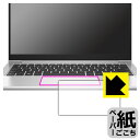 ペーパーライク保護フィルム HP ProBook 430 G8 (クリックパッド用) 日本製 自社製造直販(2)