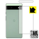 y[p[CNیtB Google Pixel 6a (wʗp 2g) { А