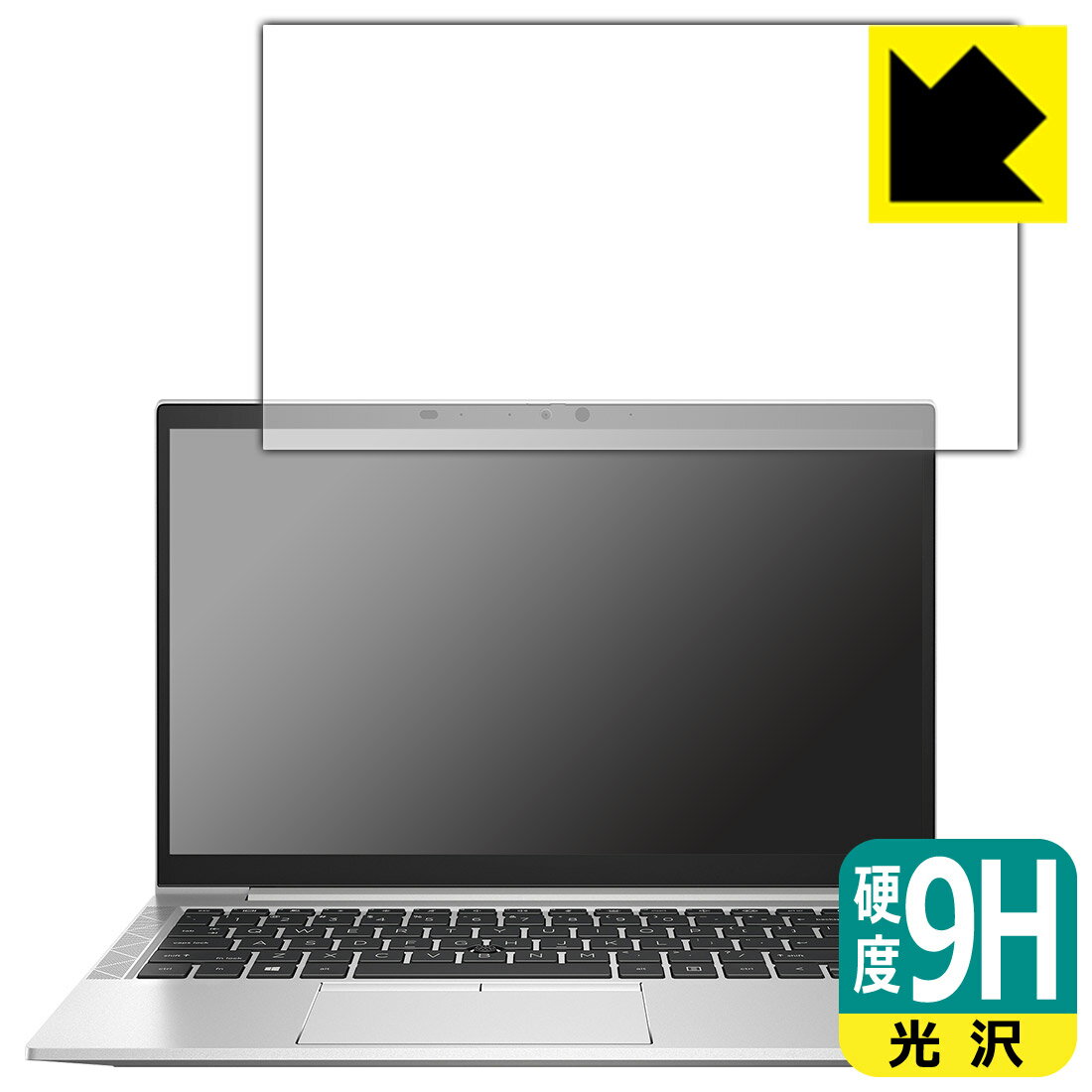 Rakuten - 9H高硬度【 光沢 】保護フィルム HP EliteBook 840 Aero G8 日本製 自社製造直販