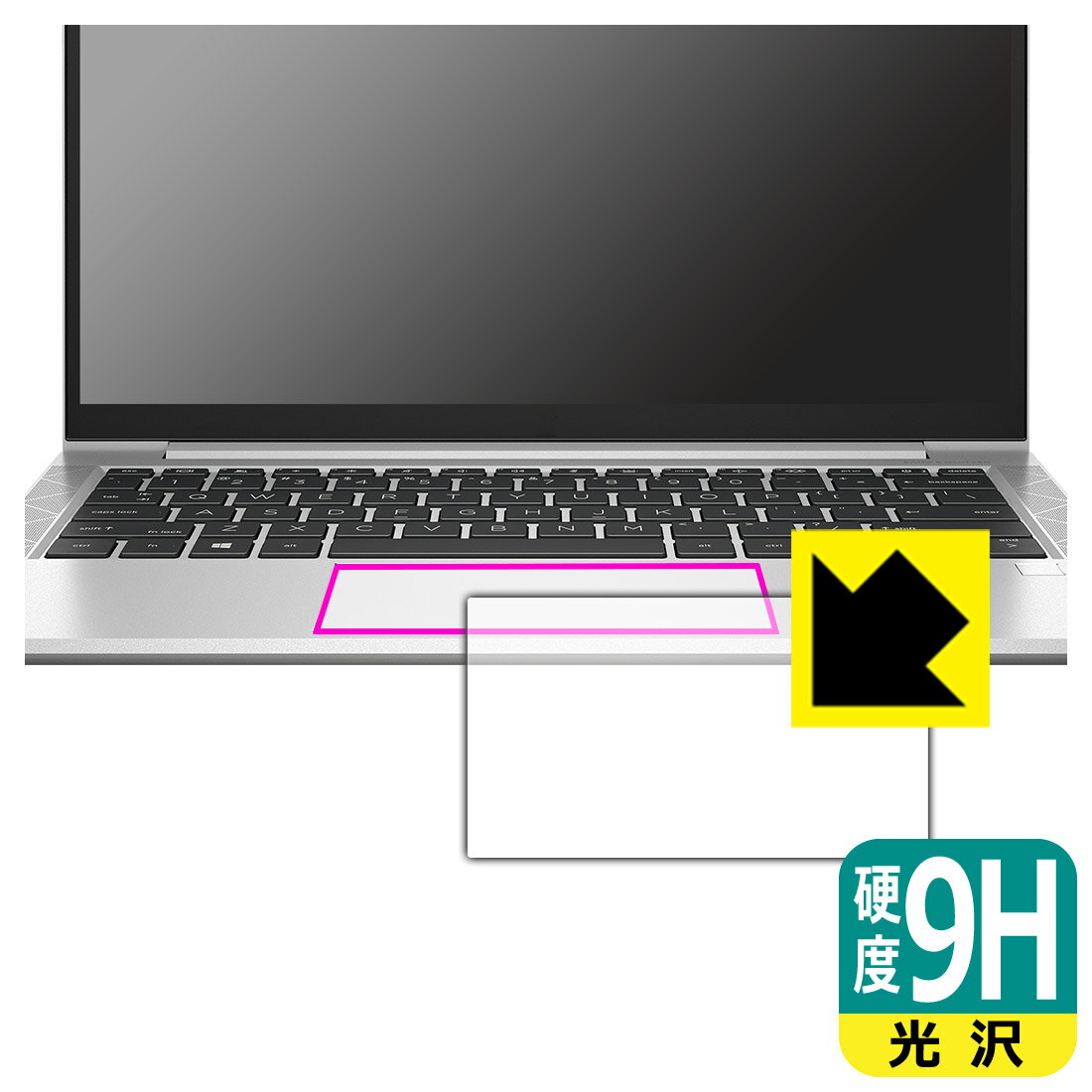 9H高硬度【 光沢 】保護フィルム HP EliteBook 830 G8 (クリックパッド用) 日本製 自社製造直販