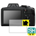 9HdxyzیtB Nikon COOLPIX B600/P900 { А