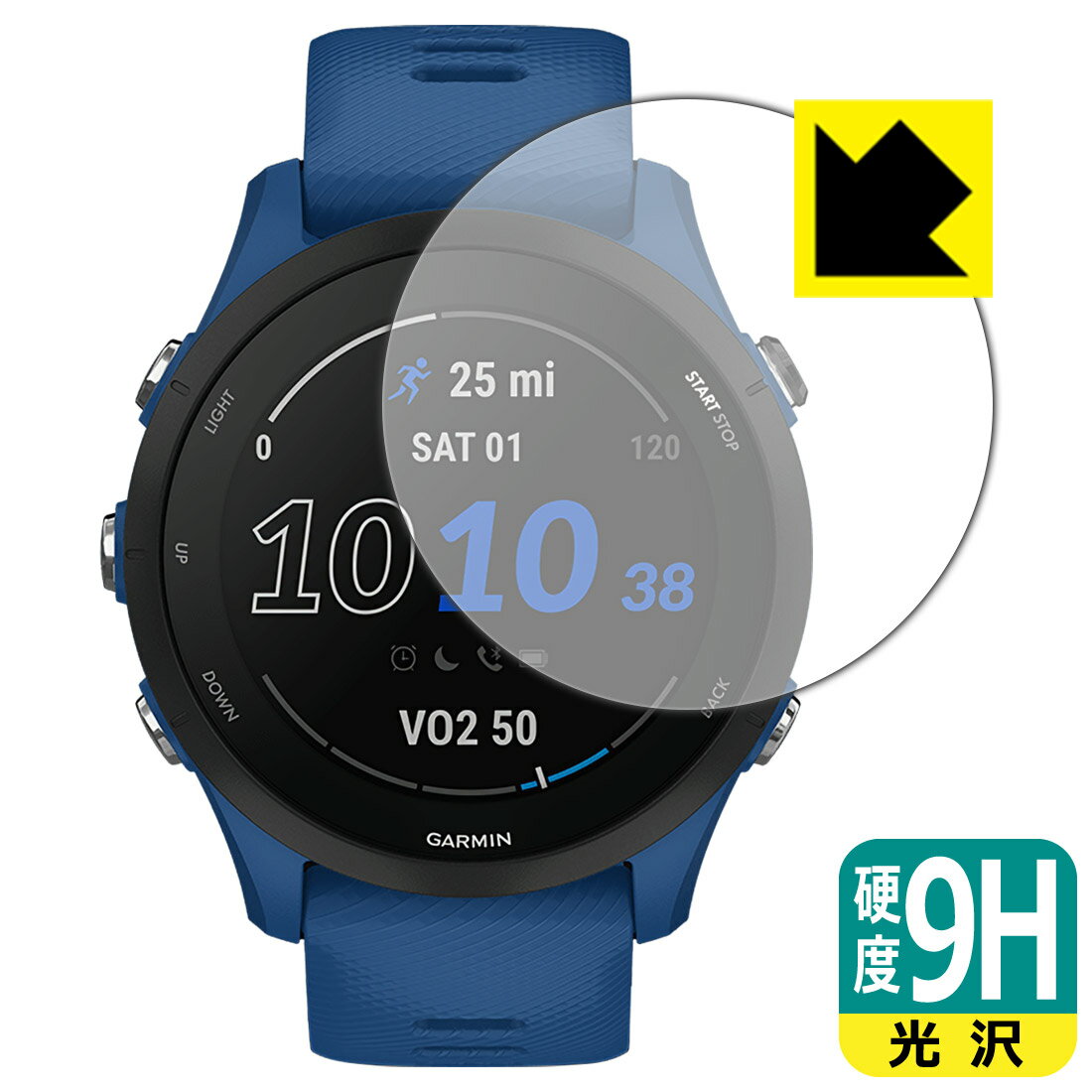 9H高硬度【光沢】保護フィルム GARMIN Forerunner 255 Music / Forerunner 255 日本製 自社製造直販