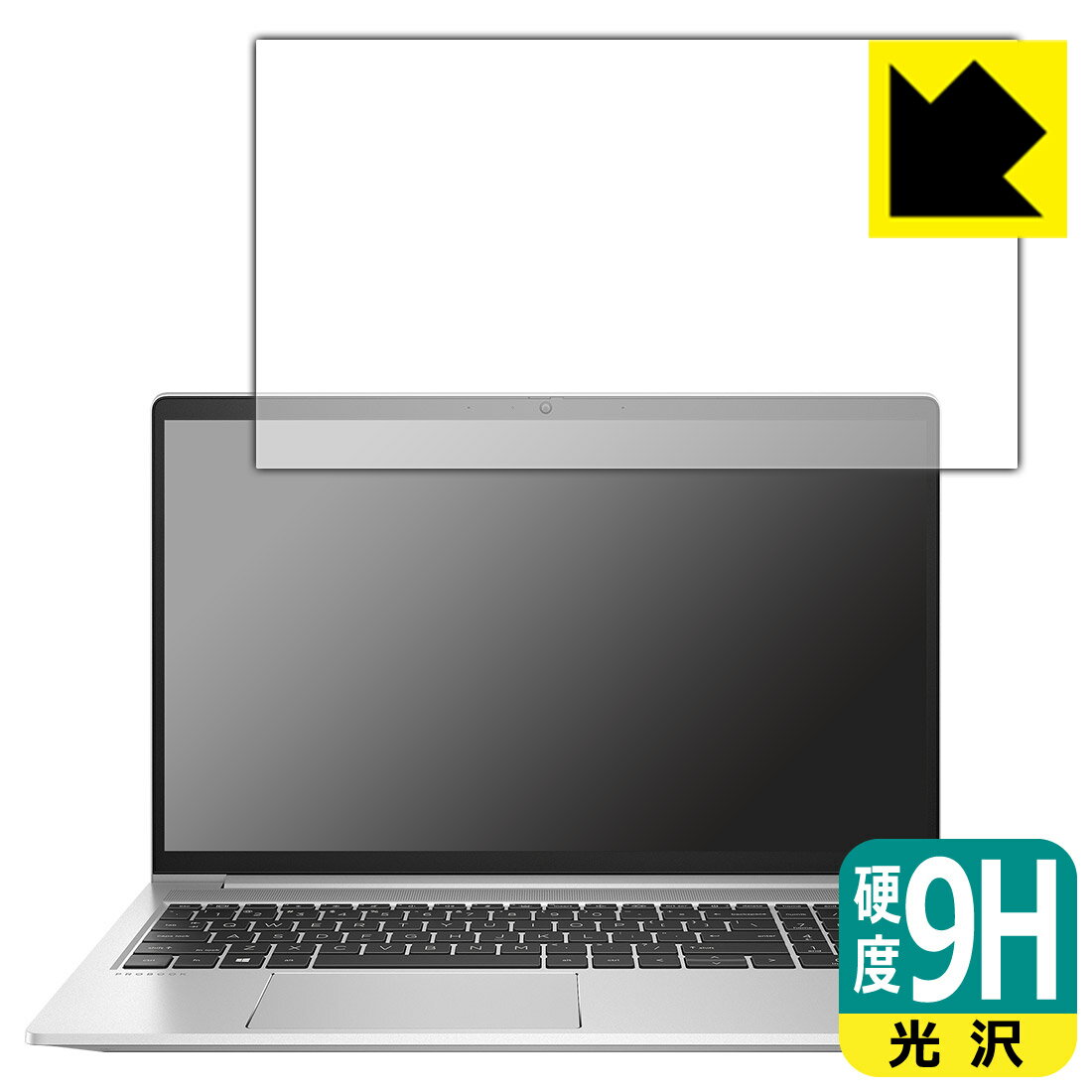 Rakuten - 9H高硬度【 光沢 】保護フィルム HP ProBook 450 G8 日本製 自社製造直販