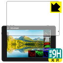 9H高硬度【 光沢 】保護フィルム FEELWORLD LUT7 PRO / LUT7S PRO 日本製 自社製造直販