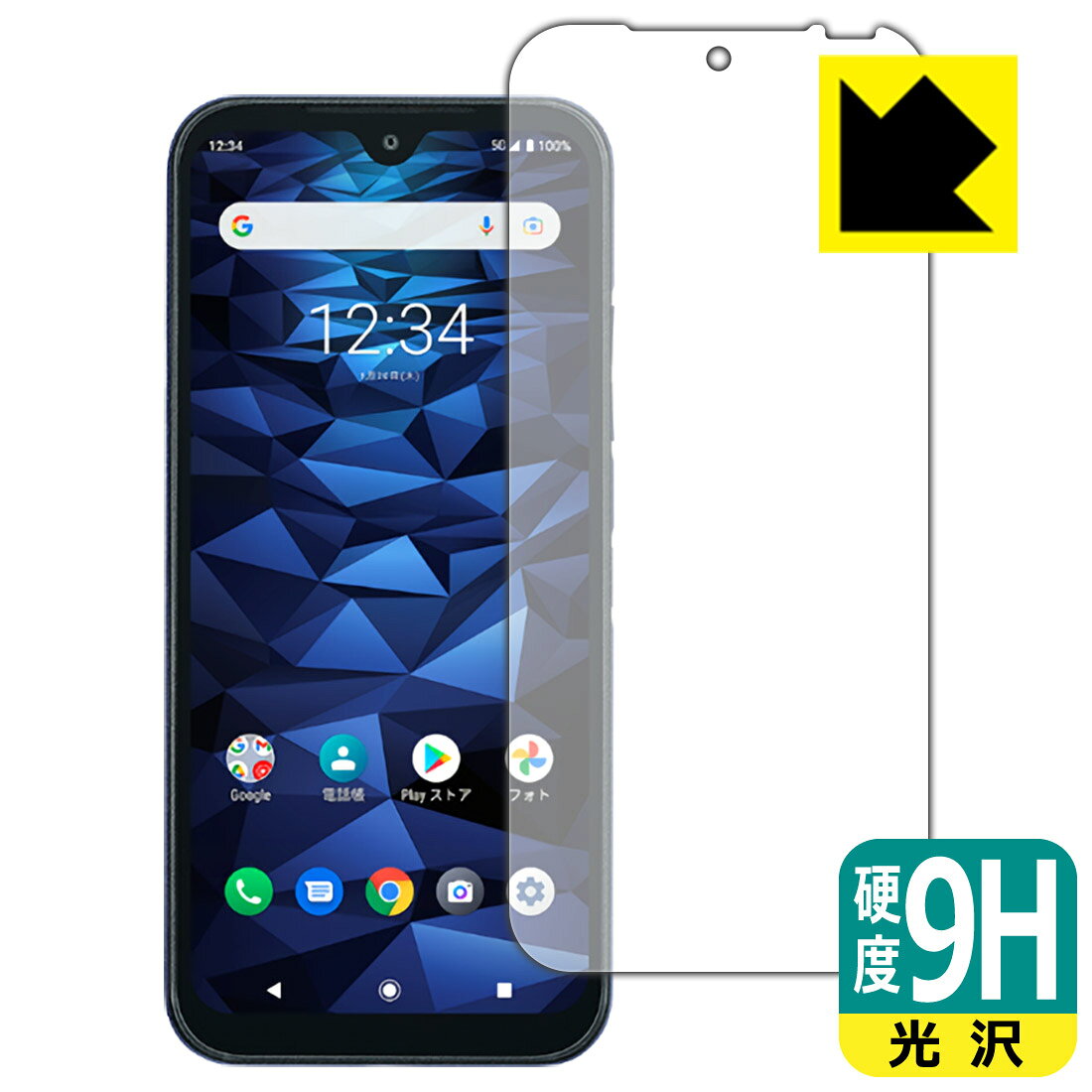 ●対応機種 : 京セラ DIGNO SX2 (KC-S302)専用の商品です。●内容量 : 1枚●柔軟性があり、ガラスフィルムのように衝撃を受けても割れない『9H高硬度保護フィルム』 ●安心の国産素材を使用。日本国内の自社工場で製造し出荷しています。【ポスト投函送料無料】商品は【ポスト投函発送 (追跡可能メール便)】で発送します。お急ぎ、配達日時を指定されたい方は以下のクーポンを同時購入ください。【お急ぎ便クーポン】　プラス110円(税込)で速達扱いでの発送。お届けはポストへの投函となります。【配達日時指定クーポン】　プラス550円(税込)で配達日時を指定し、宅配便で発送させていただきます。【お急ぎ便クーポン】はこちらをクリック【配達日時指定クーポン】はこちらをクリック 　 表面硬度はガラスフィルムと同等の9Hですが、しなやかな柔軟性がある「超ハードコートPETフィルム」なので衝撃を受けても割れません。厚みも一般的なガラスフィルムより薄い約0.2mmでタッチ操作の感度も良好です。(※1) 貼っていることを意識させないほどの高い透明度に、高級感あふれる光沢・クリアな仕上げとなります。 動画視聴や画像編集など、機器本来の発色を重視したい方におすすめです。 表面はフッ素コーティングがされており、皮脂や汚れがつきにくく、また、落ちやすくなっています。指滑りもなめらかで、快適な使用感です。 油性マジックのインクもはじきますので簡単に拭き取れます。 接着面は気泡の入りにくい特殊な自己吸着タイプです。素材に柔軟性があり、貼り付け作業も簡単にできます。また、はがすときにガラス製フィルムのように割れてしまうことはありません。 貼り直しが何度でもできるので、正しい位置へ貼り付けられるまでやり直すことができます。 最高級グレードの国産素材を日本国内の弊社工場で加工している完全な Made in Japan です。安心の品質をお届けします。 ※1「表面硬度 9H」の表示は素材として使用しているフィルムの性能です。機器に貼り付けた状態の測定結果ではありません。 使用上の注意 ●本製品は機器の画面をキズなどから保護するフィルムです。他の目的にはご使用にならないでください。 ●本製品は液晶保護および機器本体を完全に保護することを保証するものではありません。機器の破損、損傷、故障、その他損害につきましては一切の責任を負いかねます。 ●製品の性質上、画面操作の反応が変化したり、表示等が変化して見える場合がございます。 ●貼り付け作業時の失敗(位置ズレ、汚れ、ゆがみ、折れ、気泡など)および取り外し作業時の破損、損傷などについては、一切の責任を負いかねます。 ●水に濡れた状態でのご使用は吸着力の低下などにより、保護フィルムがはがれてしまう場合がございます。防水対応の機器でご使用の場合はご注意ください。 ●アルコール類やその他薬剤を本製品に付着させないでください。表面のコーティングや吸着面が変質するおそれがあります。 ●品質向上のため、仕様などを予告なく変更する場合がございますので、予めご了承ください。