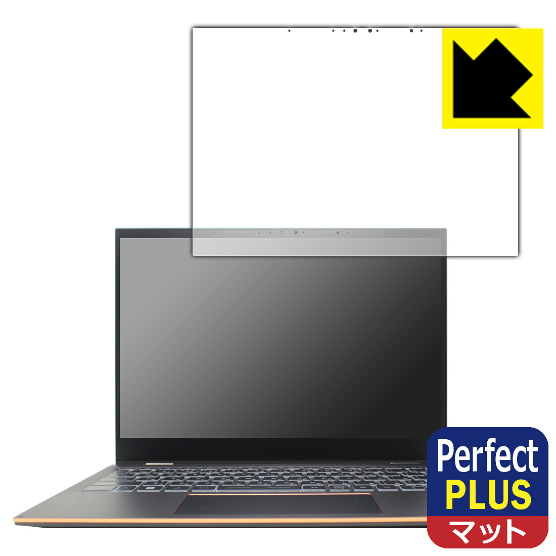 Perfect Shield Plus【 反射低減 】保護フィルム MSI Summit E13 Flip Evo A12M 日本製 自社製造直販