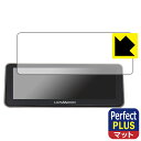 Perfect Shield Plus【 反射低減 】保護フィルム Lanmodo ナイトビジョン システム (NVS001/NVS002/NVS003) 日本...