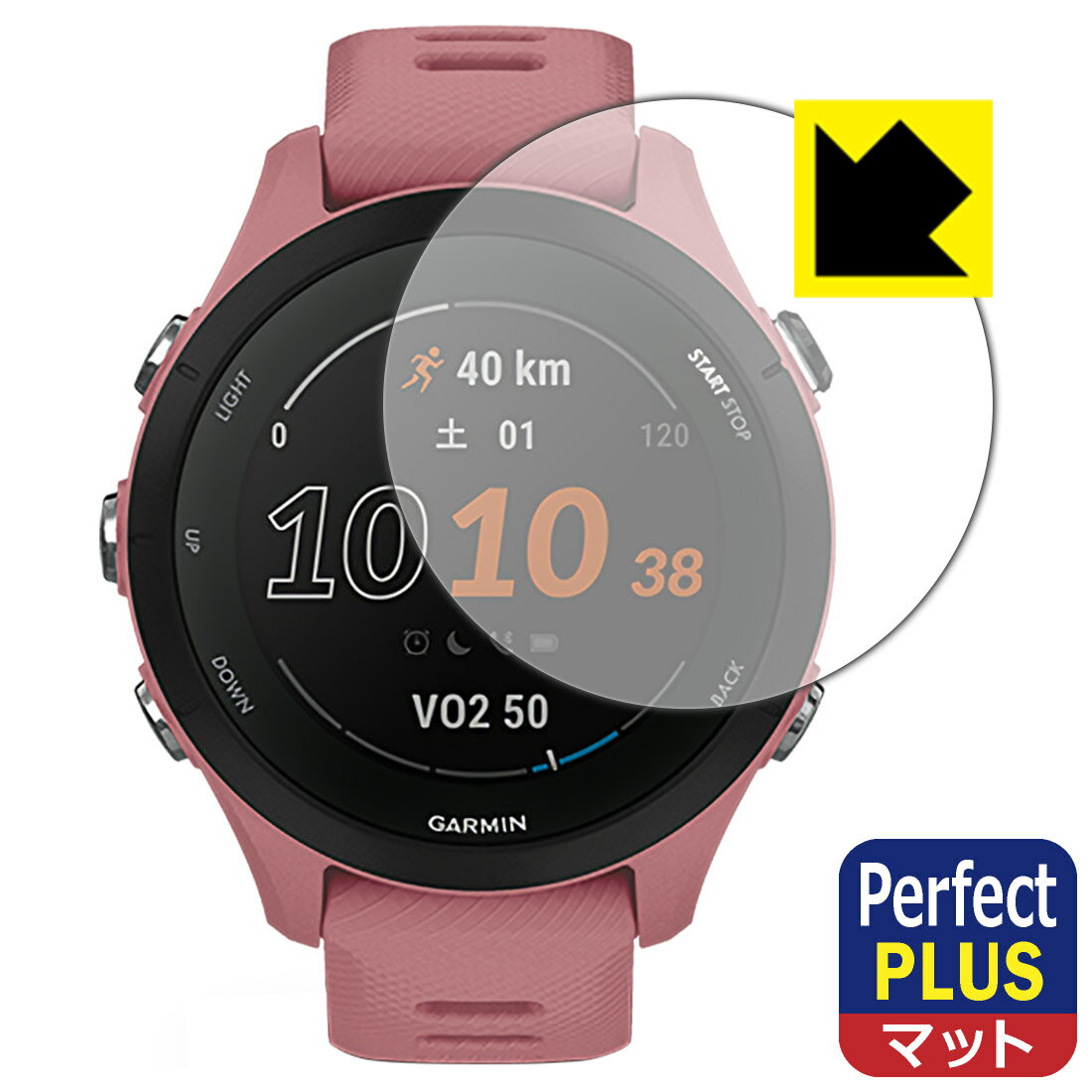 Perfect Shield Plus【 反射低減 】保護フィルム GARMIN Forerunner 255S Music / Forerunner 255S...