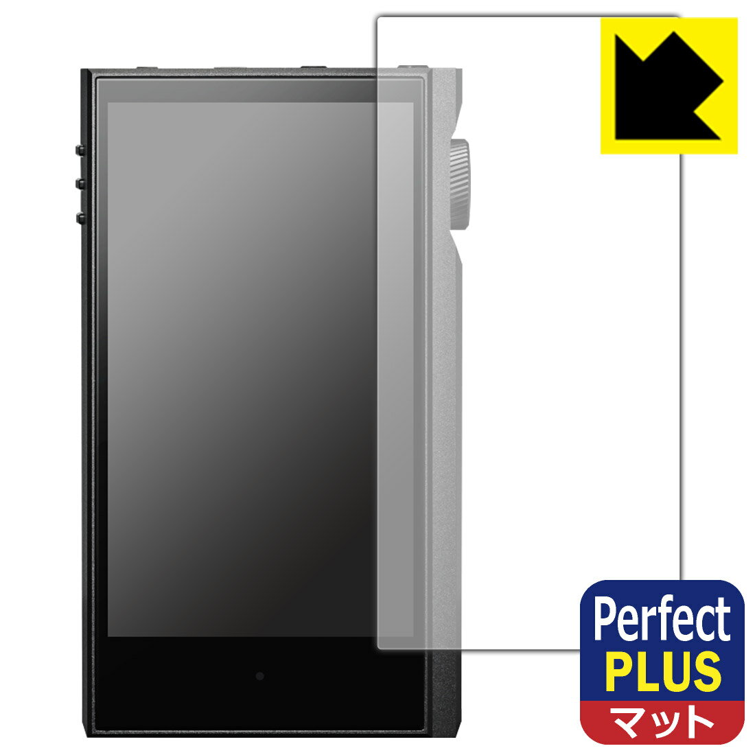 Perfect Shield Plus【反射低減】保護フィルム Astell&Kern KANN MAX 日本製 自社製造直販