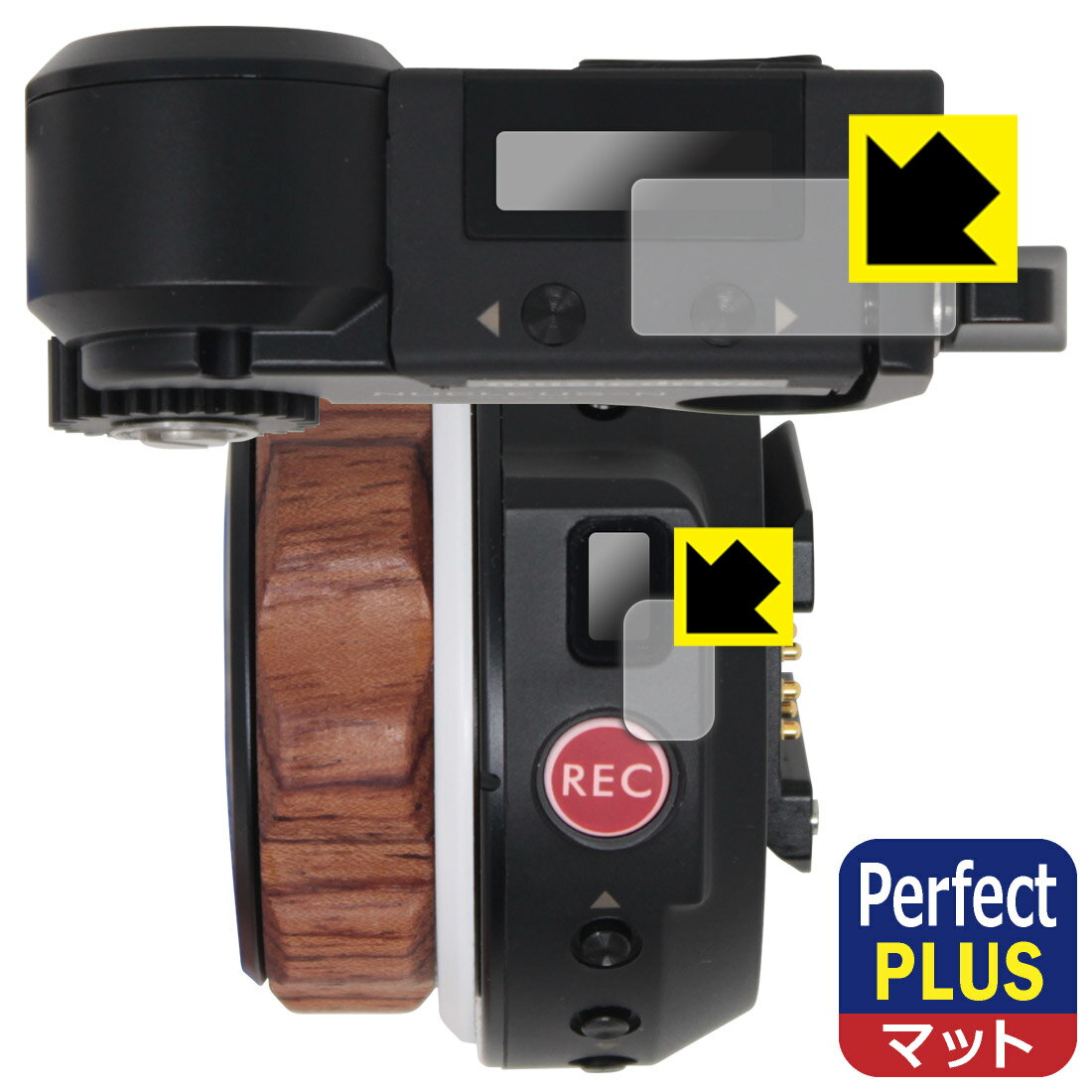 Perfect Shield Plus【反射低減】保護フィルム TILTA Nucleus Nano Wireless Lens Control System WLC-T04 (2点セット) 日本製 自社製造直販