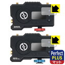 Perfect Shield Plus【 反射低減 】保護フィルム HOLLYLAND MARS 400S PRO (トランスミッター用/レシーバー用) 日本製 自社製造直販