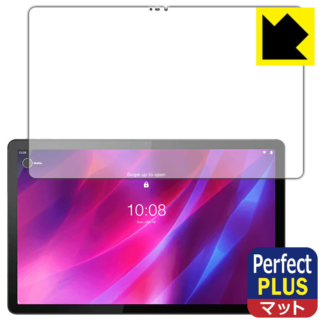 Perfect Shield Plus【 反射低減 】保護フィルム Lenovo Tab P11 Plus 日本製 自社製造直販