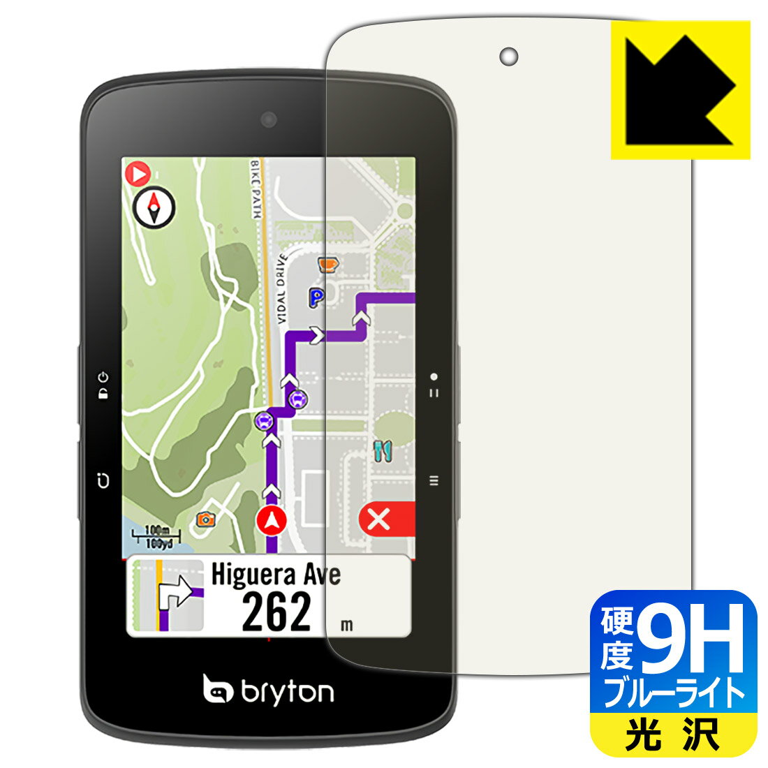 9H高硬度【 ブルーライトカット 】保護フィルム bryton Rider S800 日本製 自社製造直販