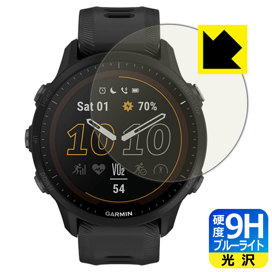 9H高硬度【 ブルーライトカット 】保護フィルム GARMIN Forerunner 955 / Forerunner 955 Dual Power 日本製 自...
