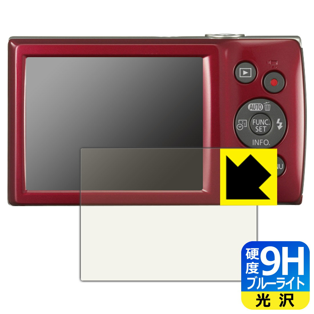 9H高硬度【ブルーライトカット】保護フィルム Canon IXY200/IXY180/IXY160/IXY150/IXY130/IXY120 日本製 自社製造直販