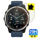 9H高硬度【 ブルーライトカット 】保護フィルム GARMIN Quatix 7 / Quatix 7 Sapphire 日本製 自社製造直販