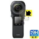 9Hdxyu[CgJbgzیtB Insta360 ONE RS 1C`360x (tp) { А