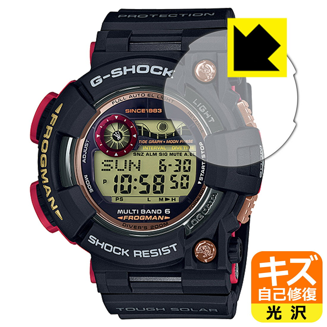 ●対応機種 : CASIO G-SHOCK MASTER OF G - SEA FROGMAN GWF-1000シリーズ / MAGMA OCEAN FROGMAN GWF-1035F-1JR専用の商品です。●内容量 : 1枚●特殊なキズ自己修復層が細かなキズを修復！キズがついても時間が経つと自然に直ります。●安心の国産素材を使用。日本国内の自社工場で製造し出荷しています。【ポスト投函送料無料】商品は【ポスト投函発送 (追跡可能メール便)】で発送します。お急ぎ、配達日時を指定されたい方は以下のクーポンを同時購入ください。【お急ぎ便クーポン】　プラス110円(税込)で速達扱いでの発送。お届けはポストへの投函となります。【配達日時指定クーポン】　プラス550円(税込)で配達日時を指定し、宅配便で発送させていただきます。【お急ぎ便クーポン】はこちらをクリック【配達日時指定クーポン】はこちらをクリック 　 表面についた細かいスリ傷が自然に消える特殊な加工がされたフィルムです。キズがついても瞬間的に消えます。 機器を鞄に入れることが多い方や、ツメなどのキズが気になる方へおすすめです。 ※自己修復層を超えたキズは直りません。 貼っていることを意識させないほどの高い透明度に、高級感あふれる光沢・クリアな仕上げとなります。 動画視聴や画像編集など、機器本来の発色を重視したい方におすすめです。 接着面は気泡の入りにくい特殊な自己吸着タイプです。素材に柔軟性があり、貼り付け作業も簡単にできます。また、はがすときにガラス製フィルムのように割れてしまうことはありません。 貼り直しが何度でもできるので、正しい位置へ貼り付けられるまでやり直すことができます。 最高級グレードの国産素材を日本国内の弊社工場で加工している完全な Made in Japan です。安心の品質をお届けします。 使用上の注意 ●本製品は機器の画面をキズなどから保護するフィルムです。他の目的にはご使用にならないでください。 ●本製品は液晶保護および機器本体を完全に保護することを保証するものではありません。機器の破損、損傷、故障、その他損害につきましては一切の責任を負いかねます。 ●製品の性質上、画面操作の反応が変化したり、表示等が変化して見える場合がございます。 ●貼り付け作業時の失敗(位置ズレ、汚れ、ゆがみ、折れ、気泡など)および取り外し作業時の破損、損傷などについては、一切の責任を負いかねます。 ●水に濡れた状態でのご使用は吸着力の低下などにより、保護フィルムがはがれてしまう場合がございます。防水対応の機器でご使用の場合はご注意ください。 ●アルコール類やその他薬剤を本製品に付着させないでください。表面のコーティングや吸着面が変質するおそれがあります。 ●品質向上のため、仕様などを予告なく変更する場合がございますので、予めご了承ください。