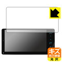 キズ自己修復保護フィルム 彩速ナビ MDV-M809HDW/MDV-M808HDW 日本製 自社製造直販(2)