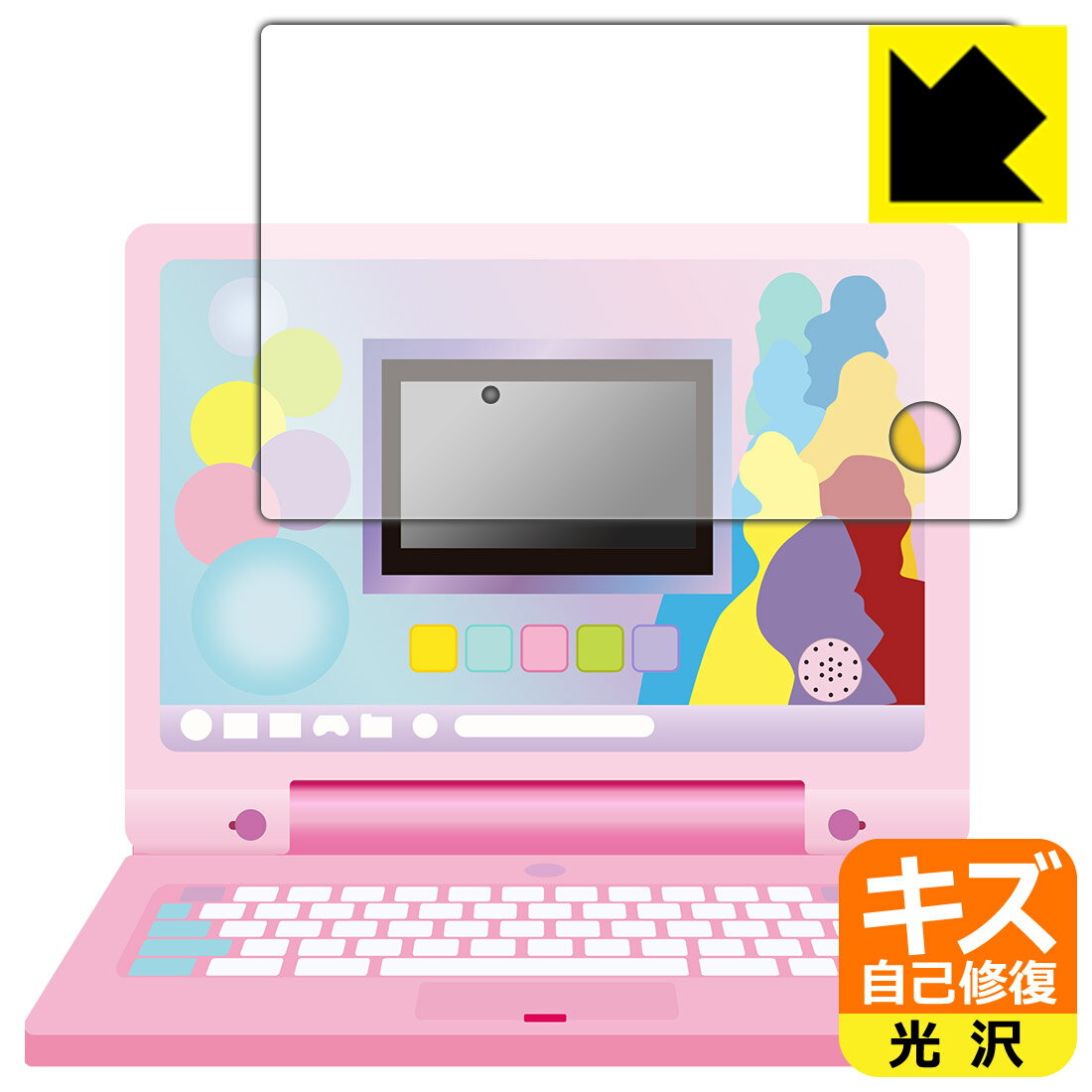 ディズニー&ピクサーキャラクターズ ラーニングマイスイートパソコン 用 【 全面保護タイプ 】 キズ自己修復保護フィルム 日本製 自社製造直販