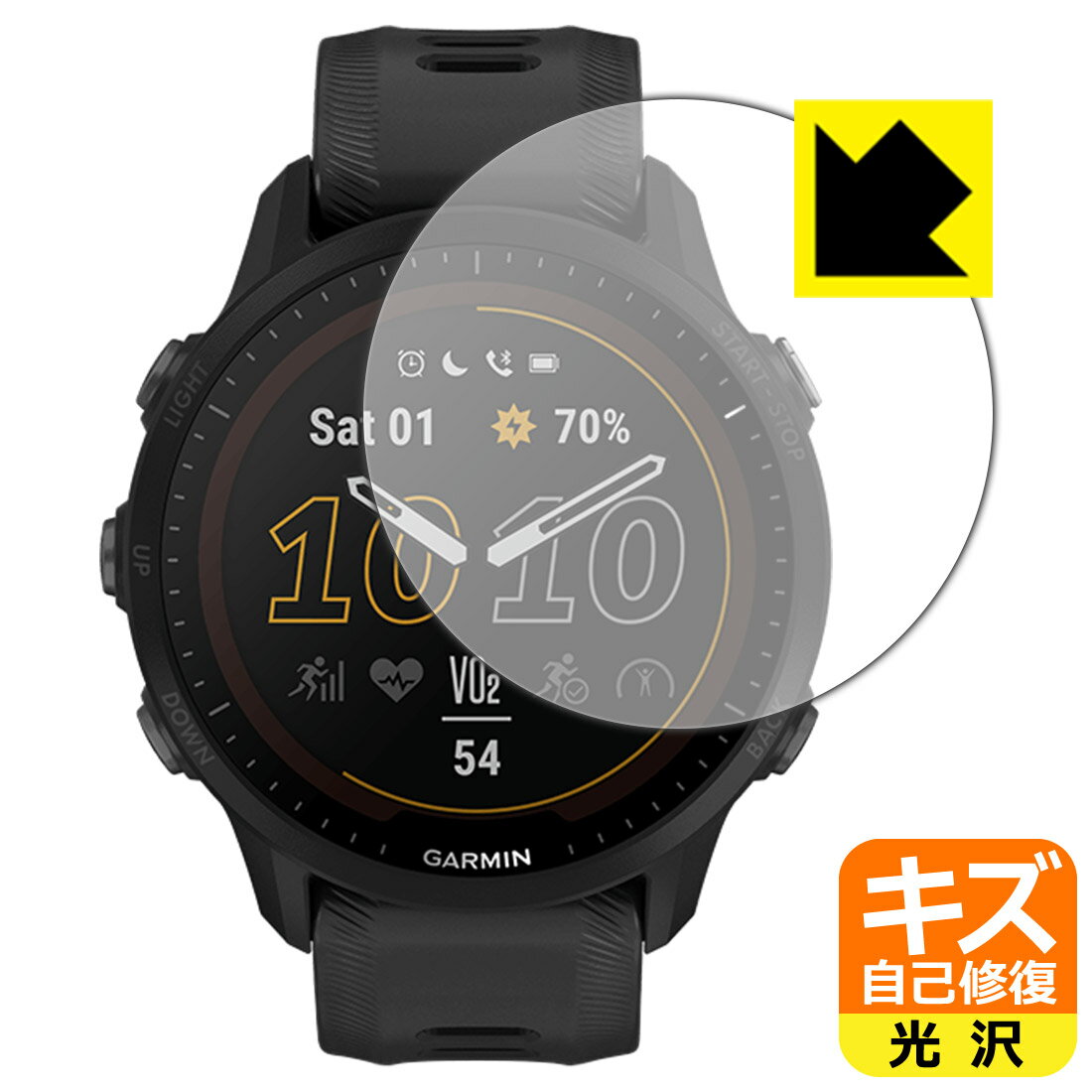 キズ自己修復保護フィルム GARMIN Forerunner 955 / Forerunner 955 Dual Power 日本製 自社製造直販