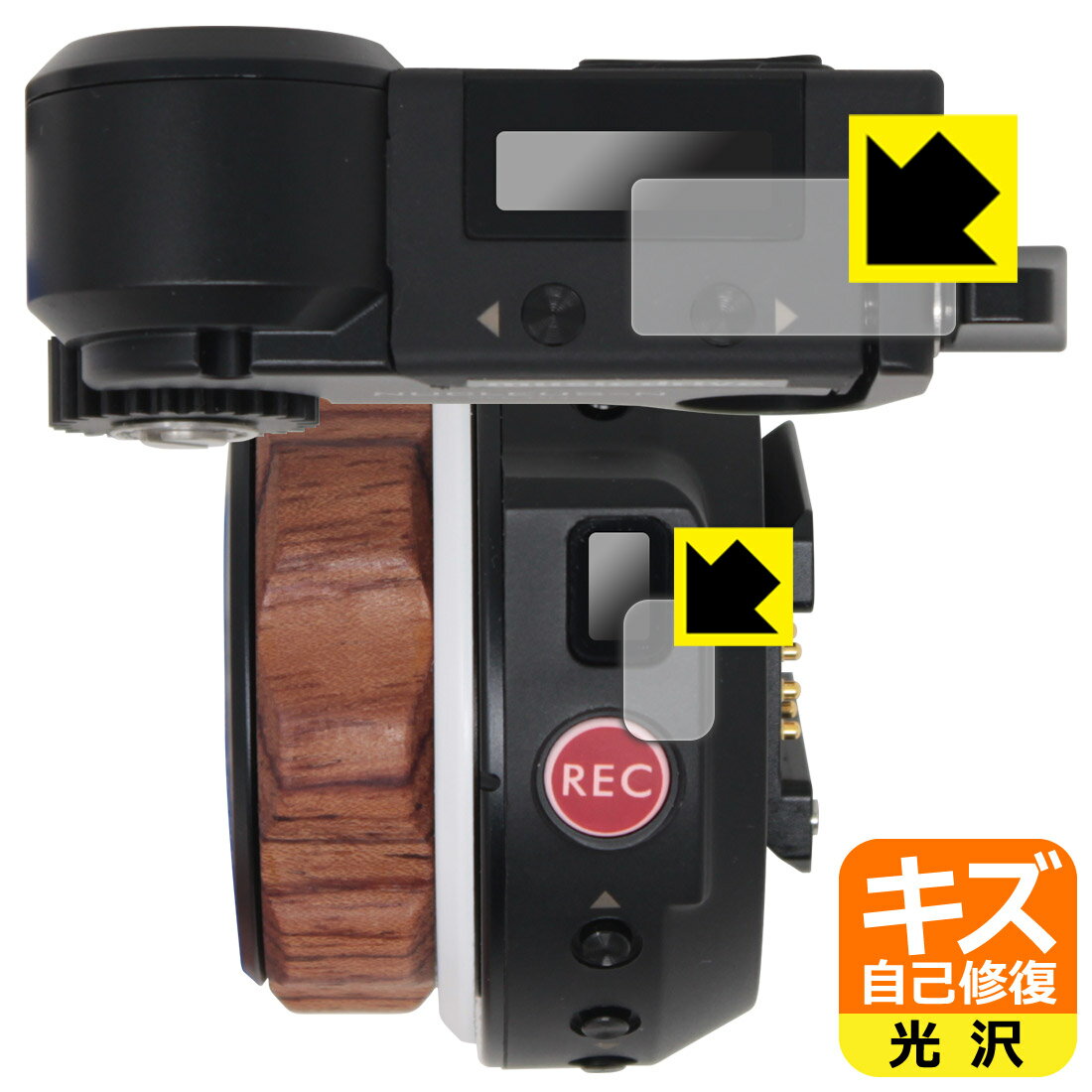 キズ自己修復保護フィルム TILTA Nucleus Nano Wireless Lens Control System WLC-T04 (2点セット) 日本製 自社製造直販 1