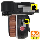 キズ自己修復保護フィルム TILTA Nucleus Nano Wireless Lens Control System WLC-T04 (2点セット) 日本製 自社製造直販