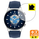 キズ自己修復保護フィルム Honor Watch GS 3 日本製 自社製造直販(2)