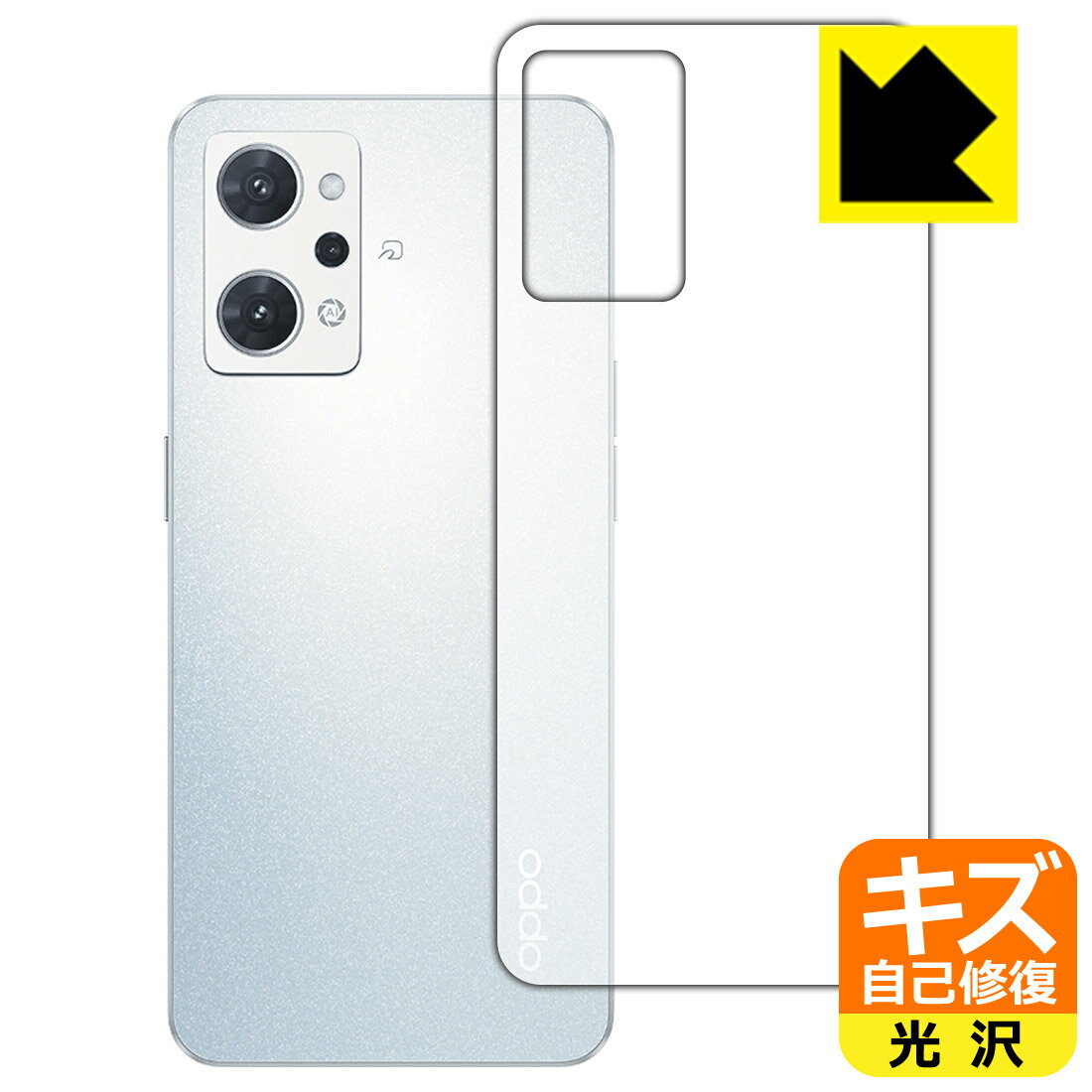 キズ自己修復保護フィルム OPPO Reno7 A (背面のみ) 日本製 自社製造直販
