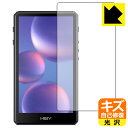 キズ自己修復保護フィルム HiBy R5Gen2 (前面のみ) 日本製 自社製造直販